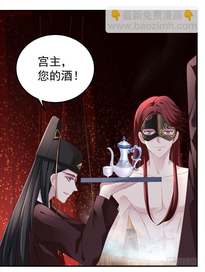 愿你做我的新娘(1/2)-第54话