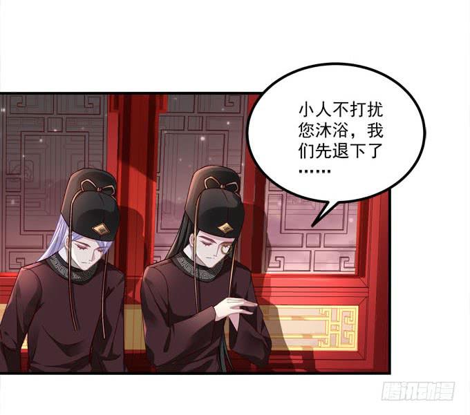 愿你做我的新娘(1/2)-第54话