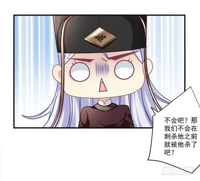 愿你做我的新娘(1/2)-第54话