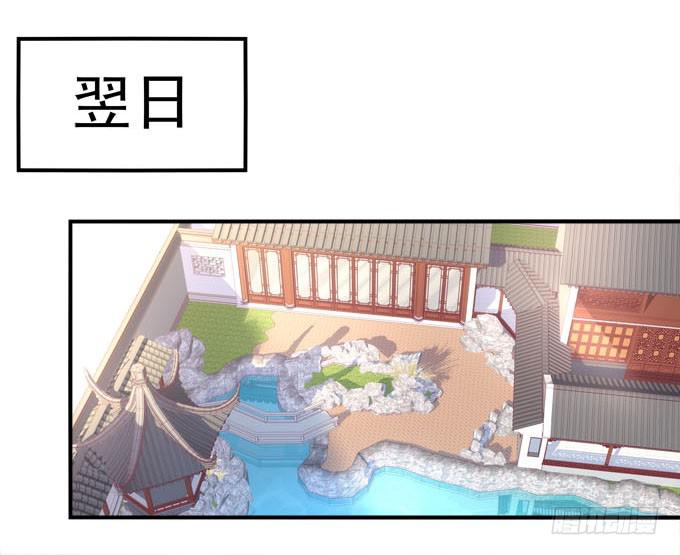 愿你做我的新娘(1/2)-第54话