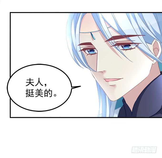 愿你做我的新娘(1/2)-第54话