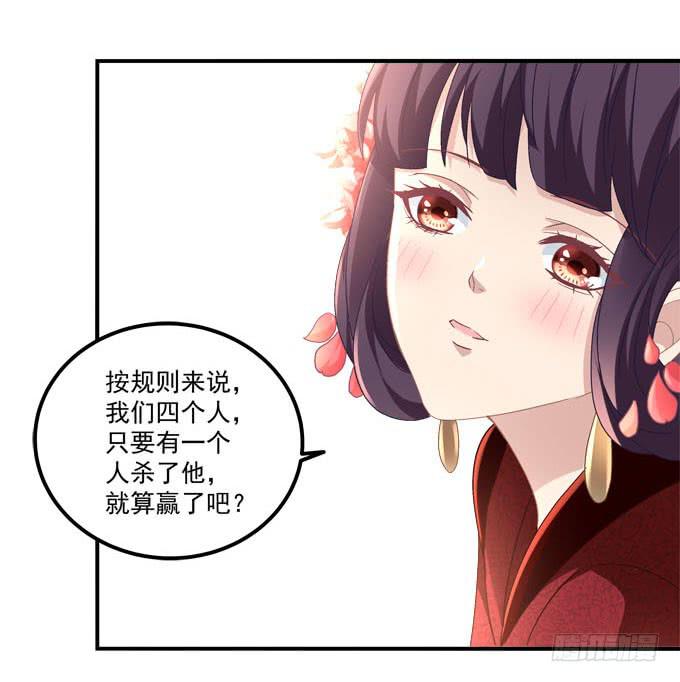 愿你做我的新娘(1/2)-第54话