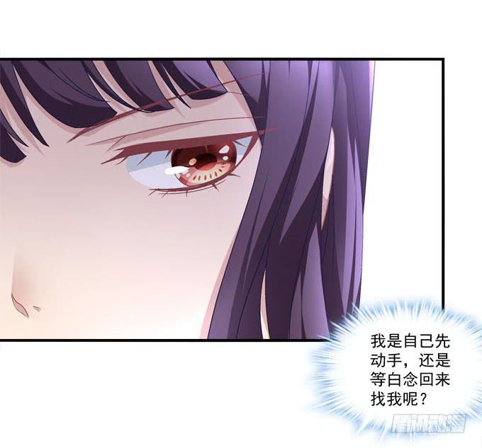 再见(1/2)-第56话