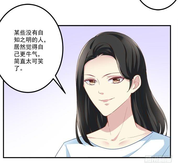 眼中只有你(1/2)-第10话
