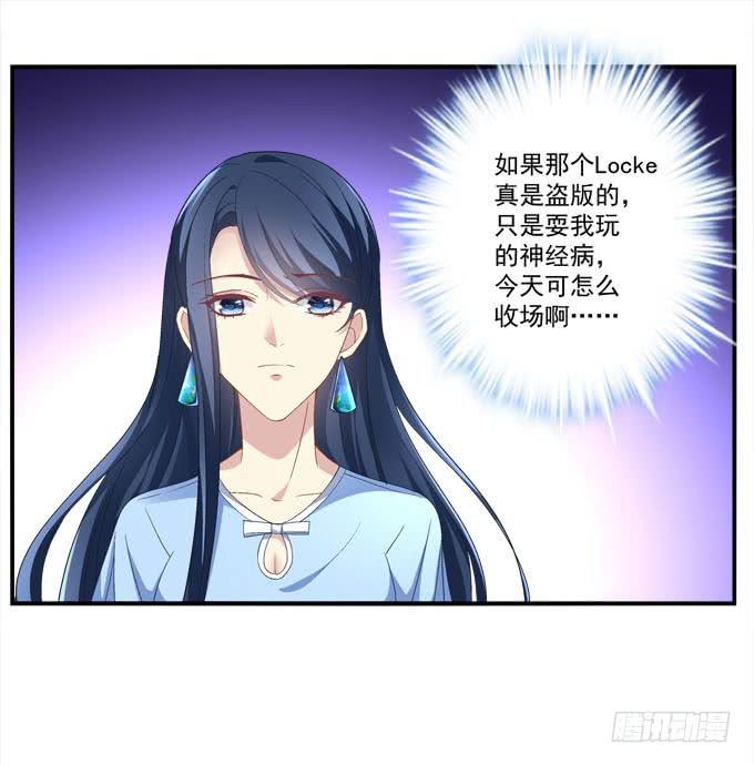 眼中只有你(1/2)-第10话