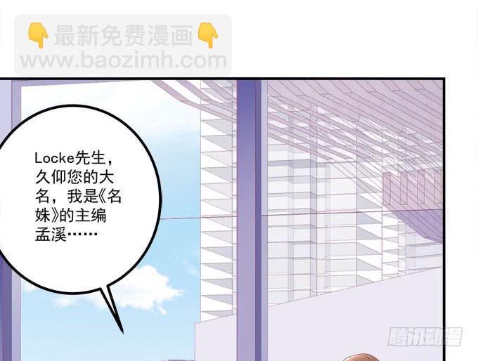 眼中只有你(1/2)-第10话