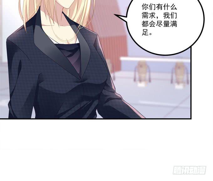 眼中只有你(1/2)-第10话