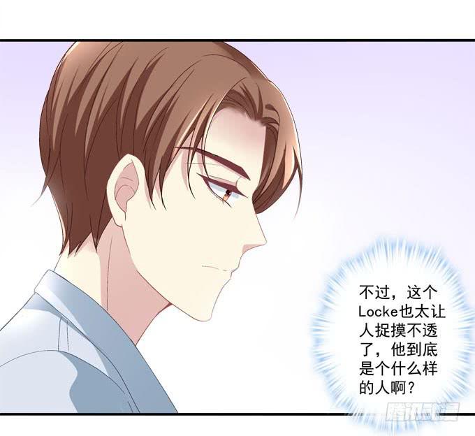 眼中只有你(1/2)-第10话