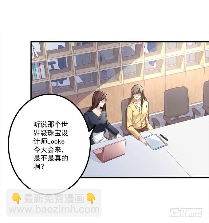 眼中只有你(1/2)-第10话