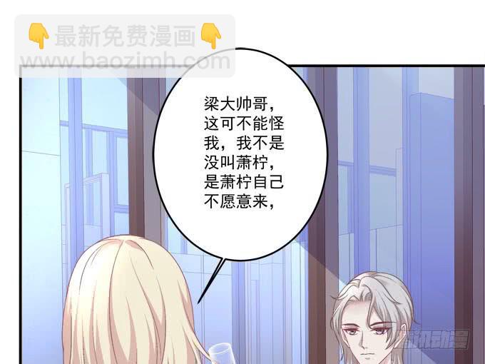 摔倒我会心疼的(1/2)-第12话