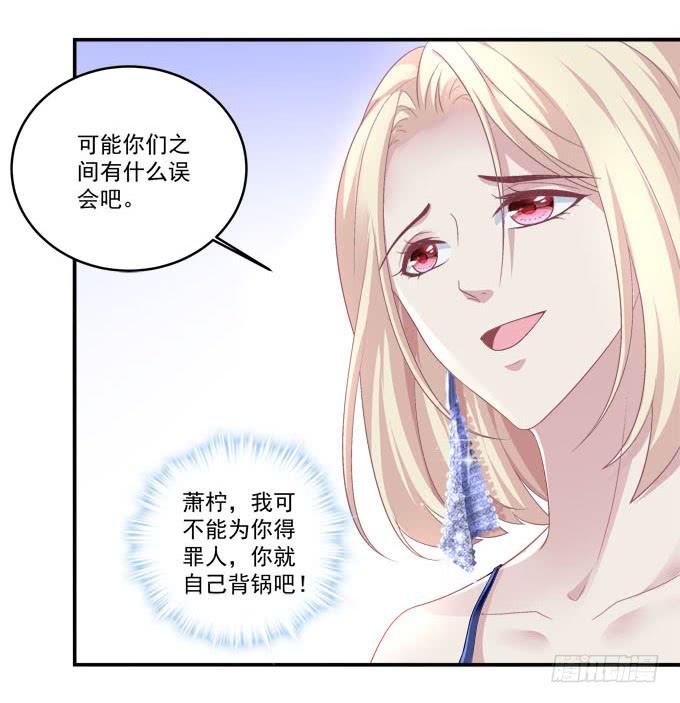 摔倒我会心疼的(1/2)-第12话