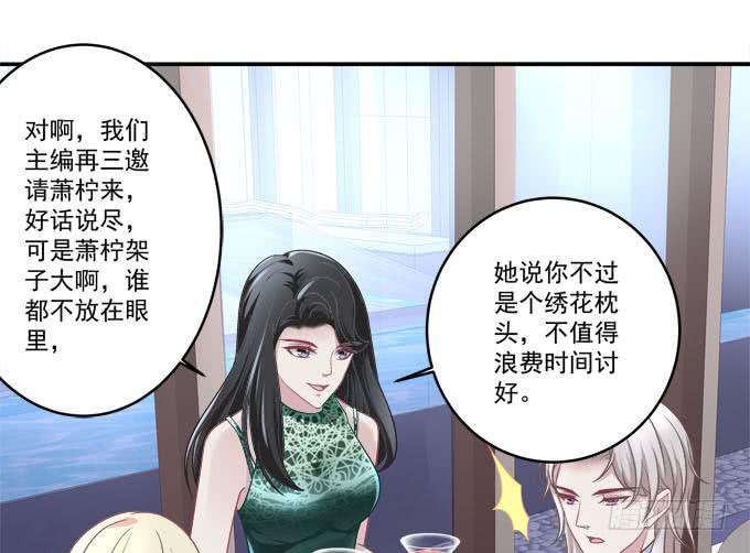 摔倒我会心疼的(1/2)-第12话