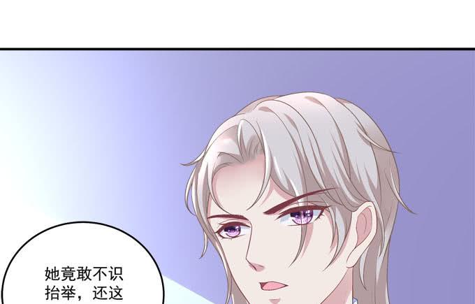 摔倒我会心疼的(1/2)-第12话