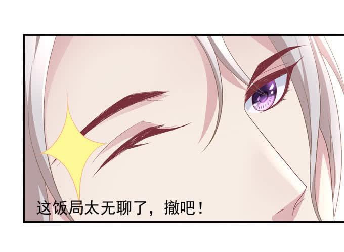 摔倒我会心疼的(1/2)-第12话