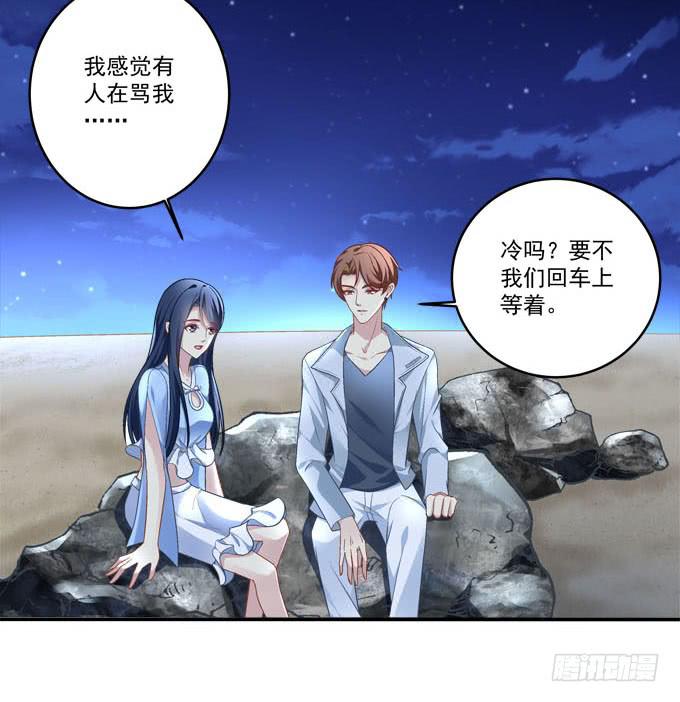 摔倒我会心疼的(1/2)-第12话