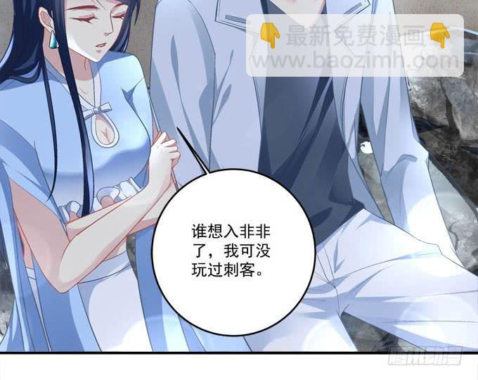 摔倒我会心疼的(1/2)-第12话