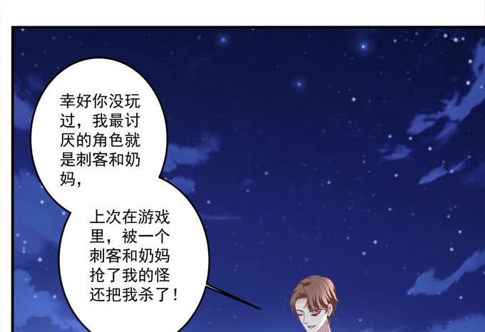 摔倒我会心疼的(1/2)-第12话