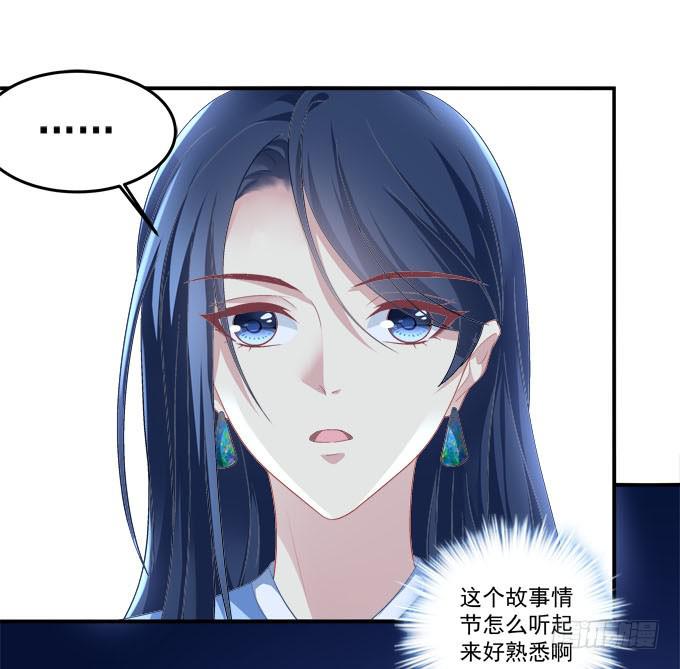 摔倒我会心疼的(1/2)-第12话