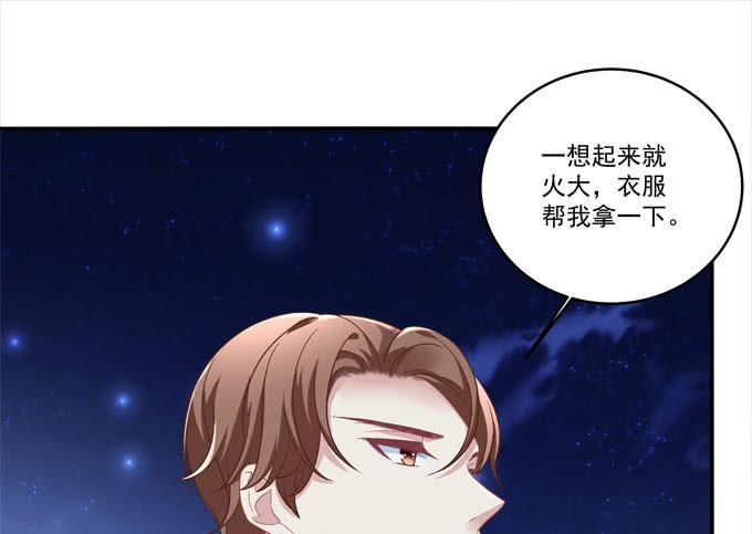 摔倒我会心疼的(1/2)-第12话