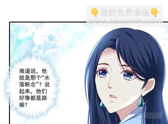 摔倒我会心疼的(1/2)-第12话