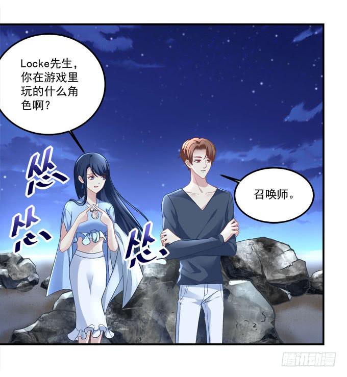 摔倒我会心疼的(1/2)-第12话