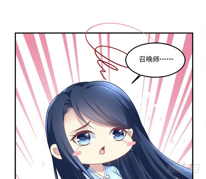 摔倒我会心疼的(1/2)-第12话