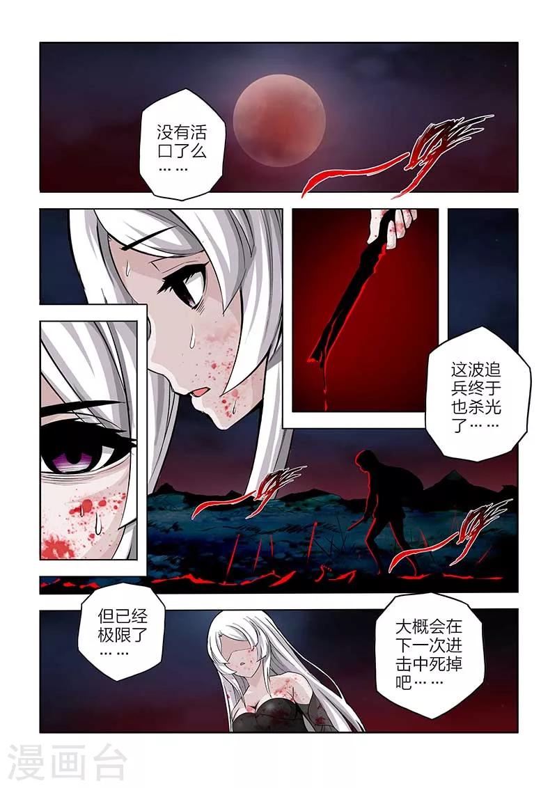 第102话-第102话