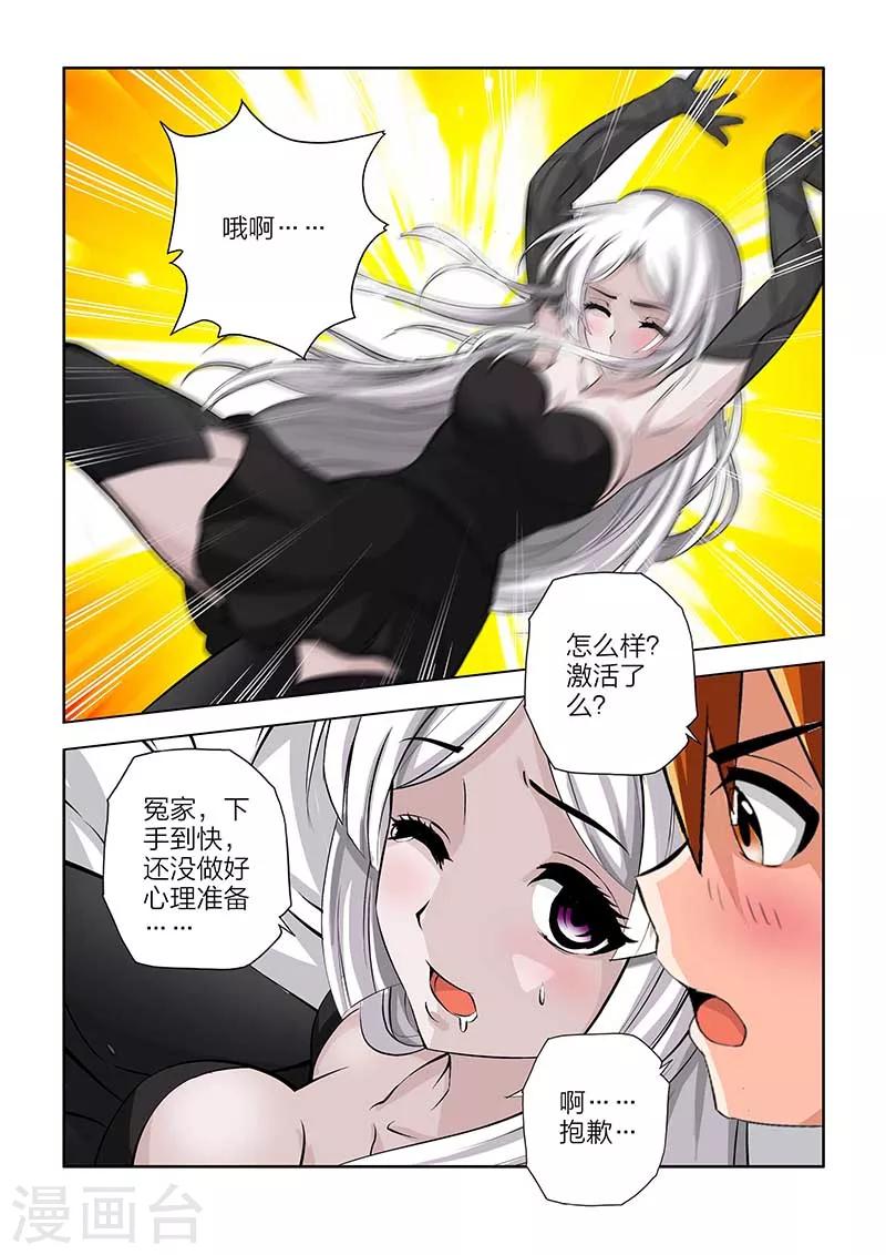 第102话-第102话