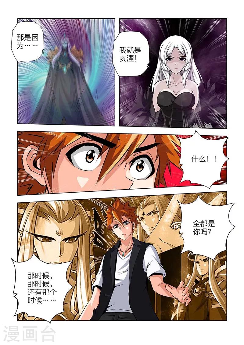 第104话-第104话