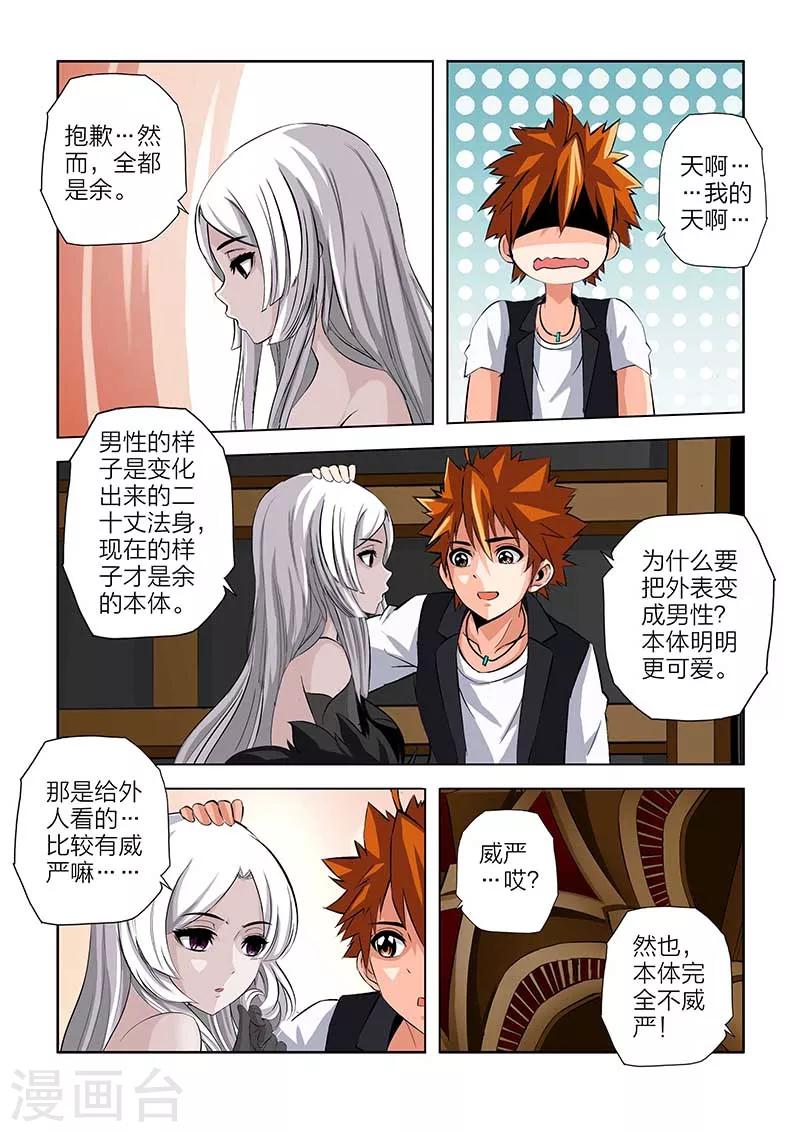 第104话-第104话