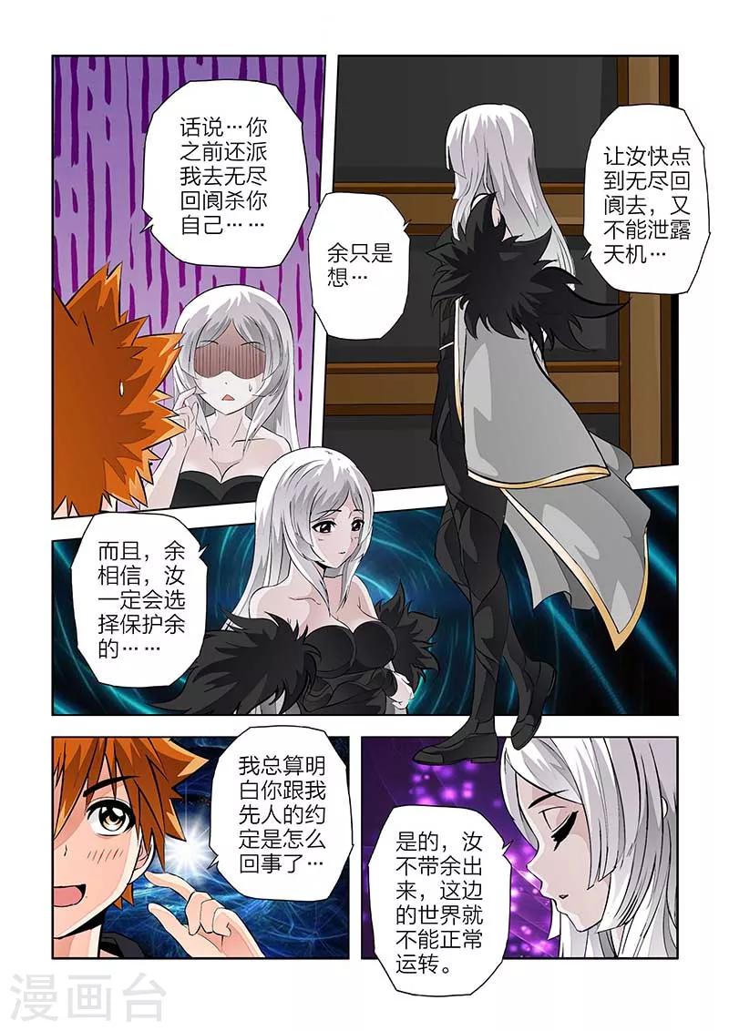 第104话-第104话
