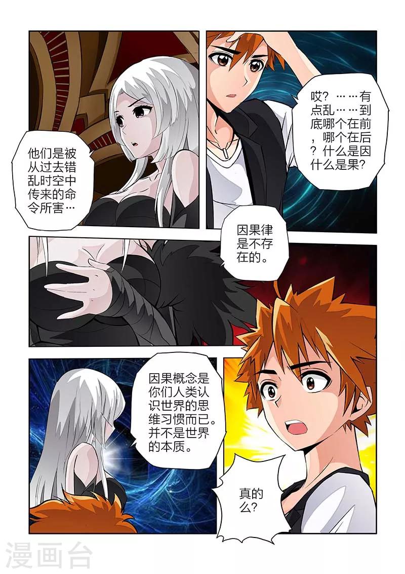 第104话-第104话
