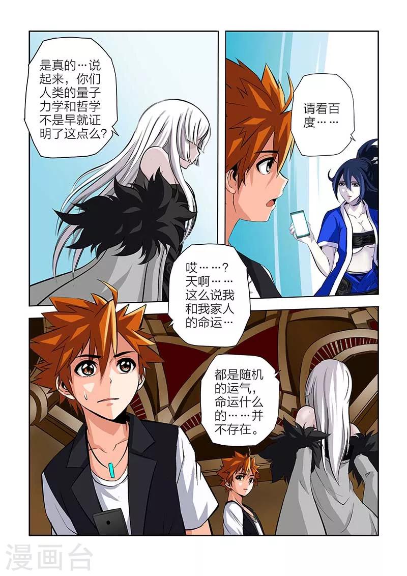 第104话-第104话