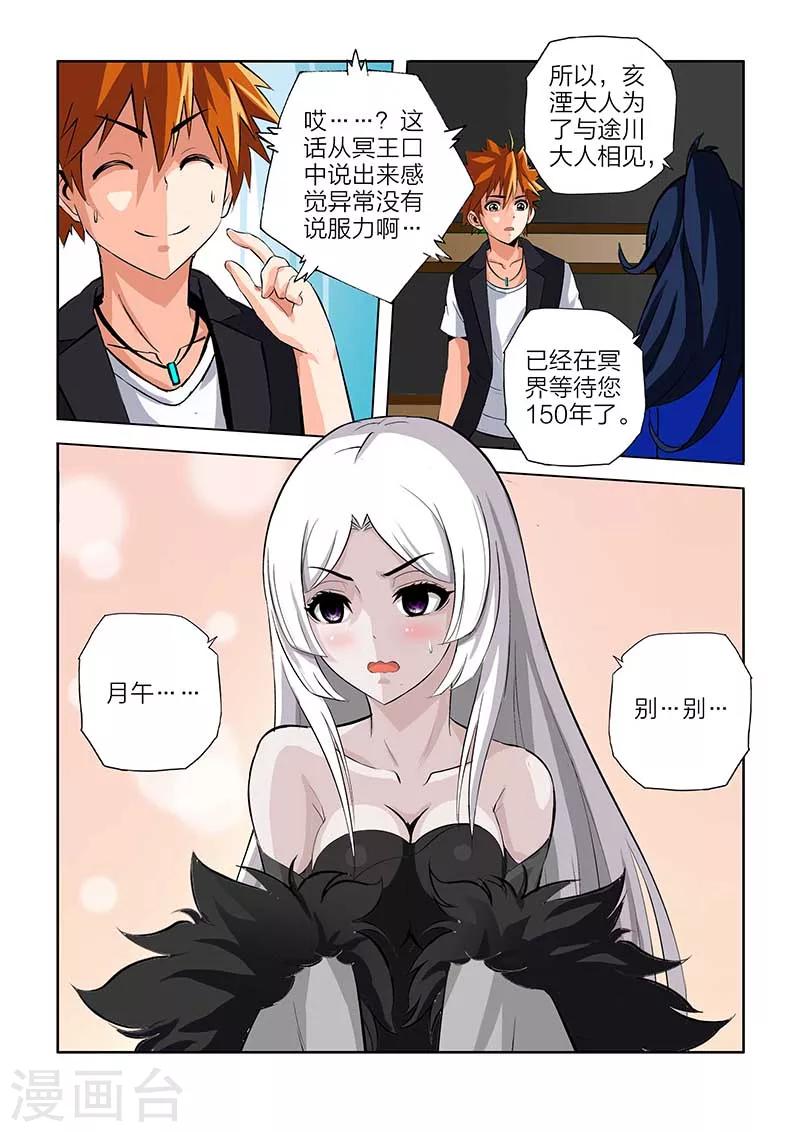 第104话-第104话