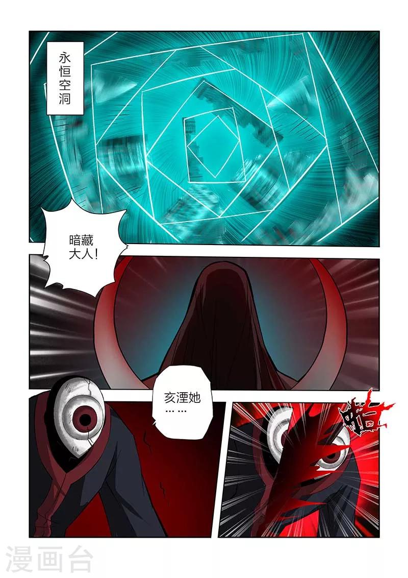 第104话-第104话