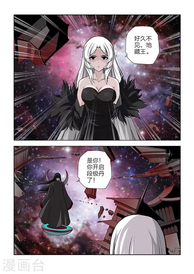 第104话-第104话