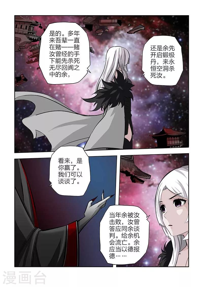 第104话-第104话