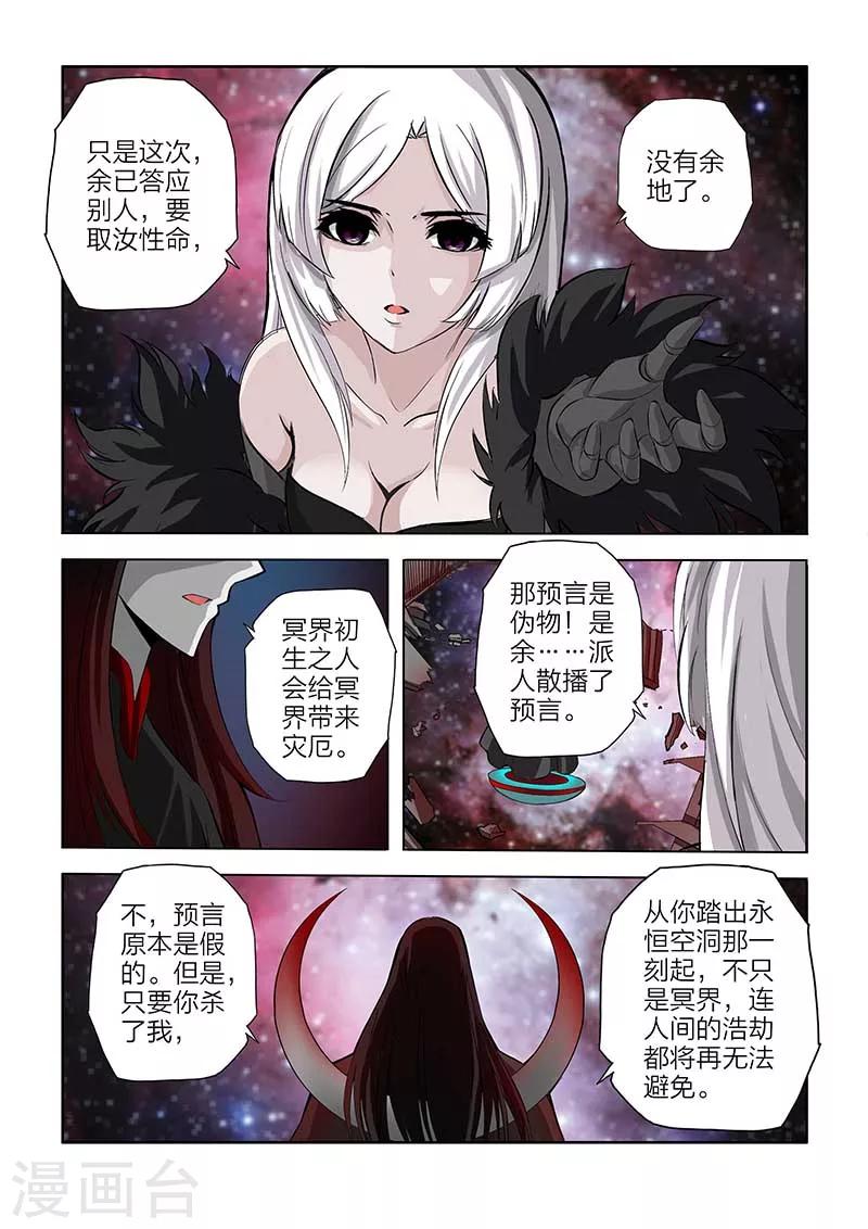第104话-第104话
