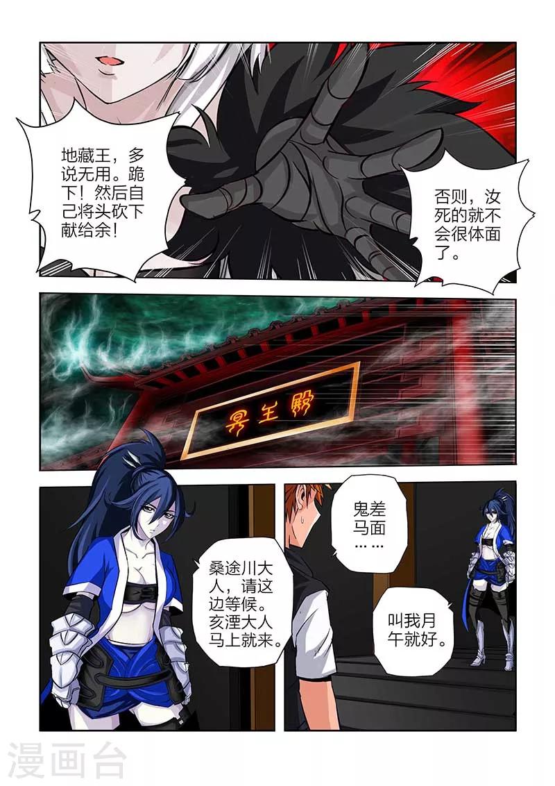 第104话-第104话