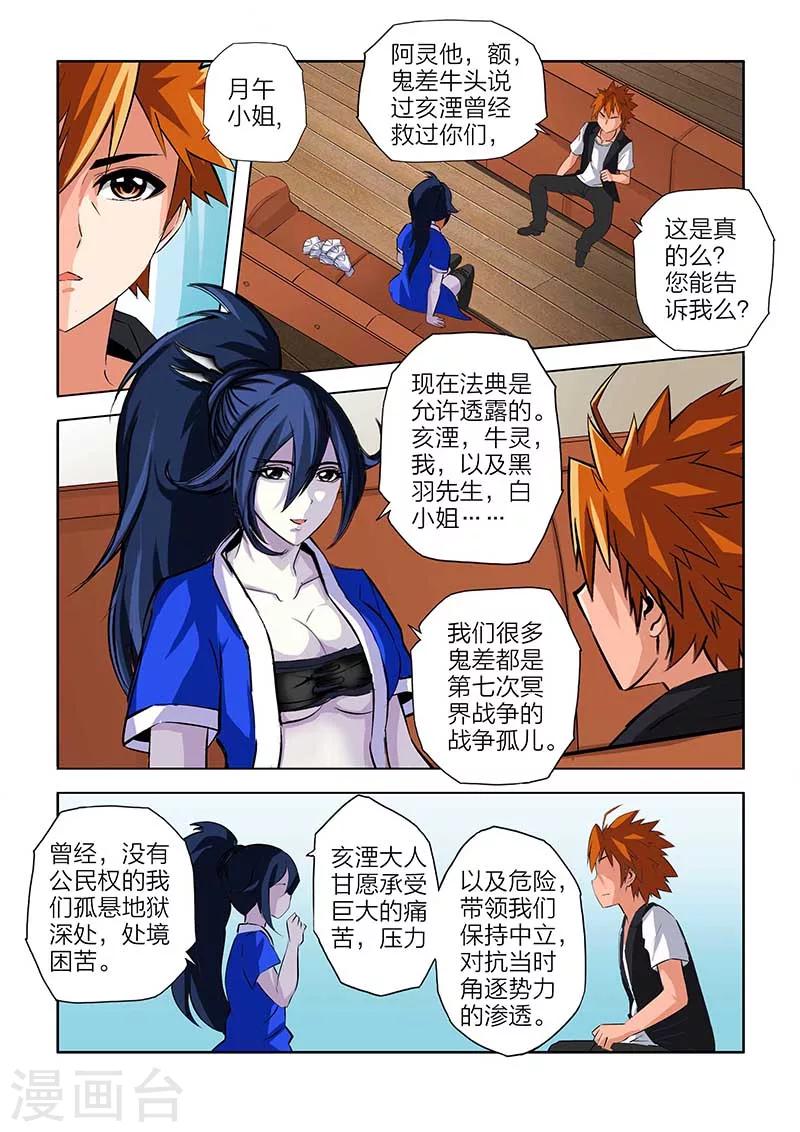 第104话-第104话
