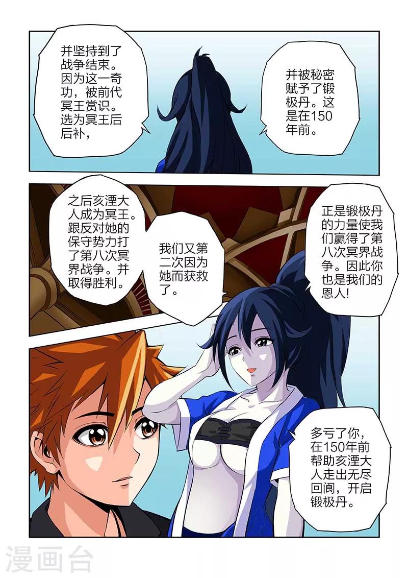 第104话-第104话