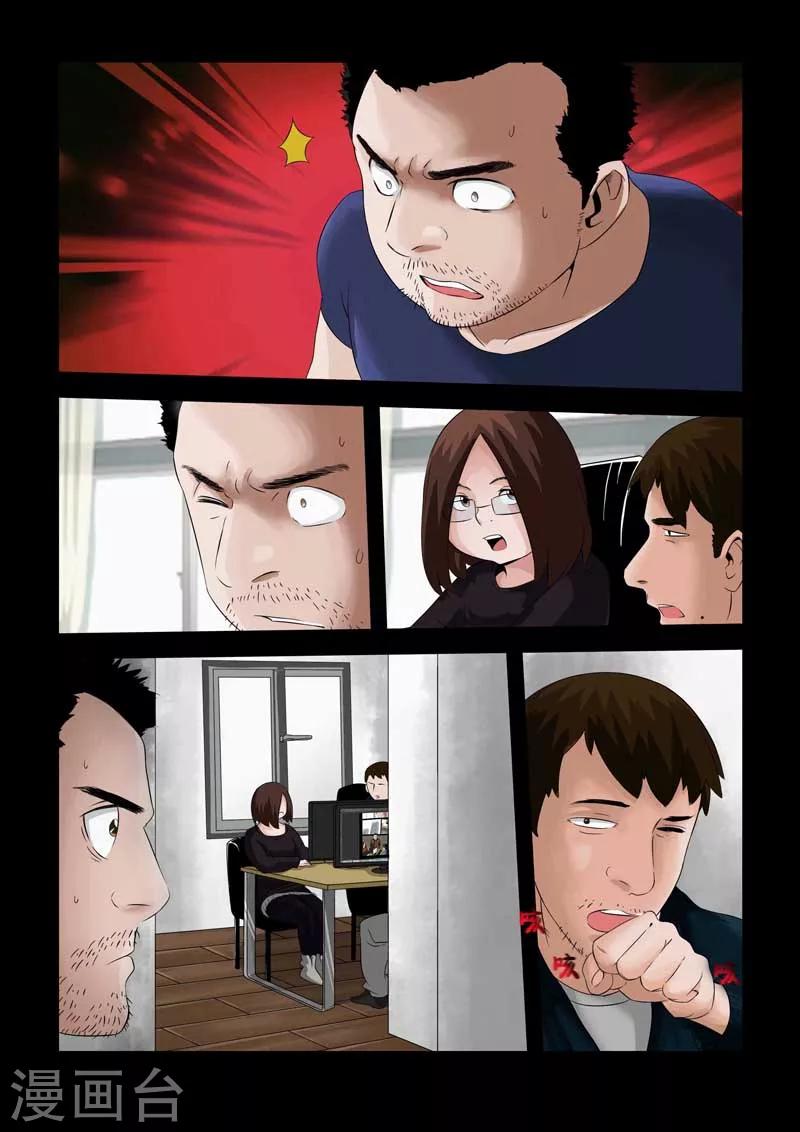 番外-第106话