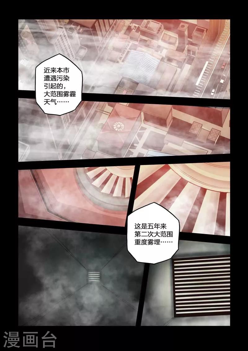 番外-第106话