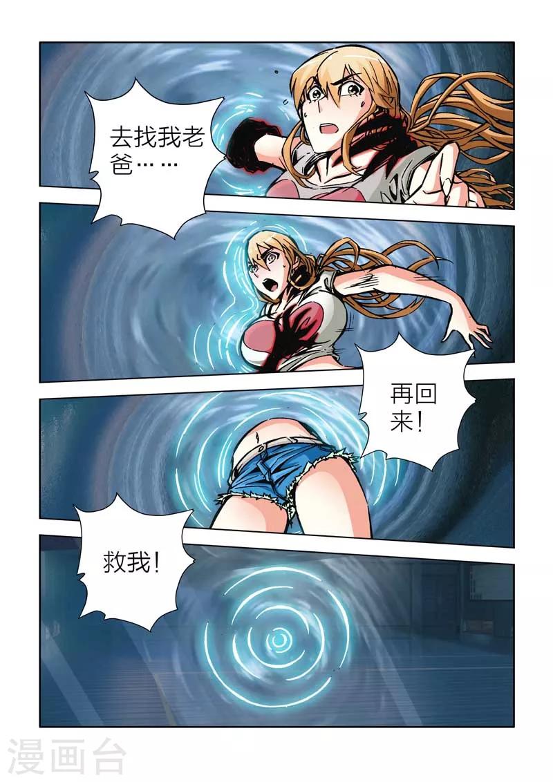 第14话-第14话