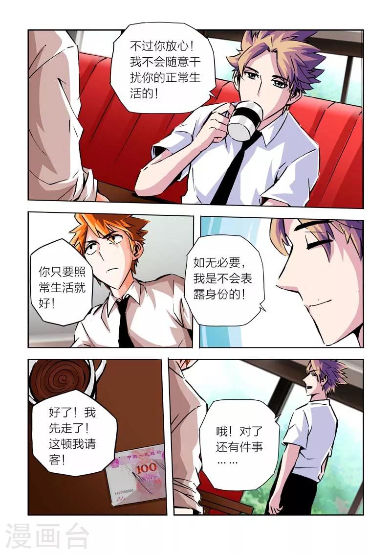 第22话-第22话