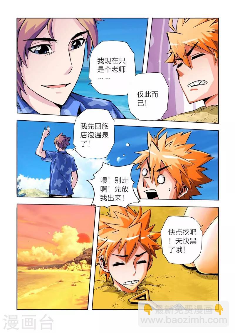 第24话-第24话