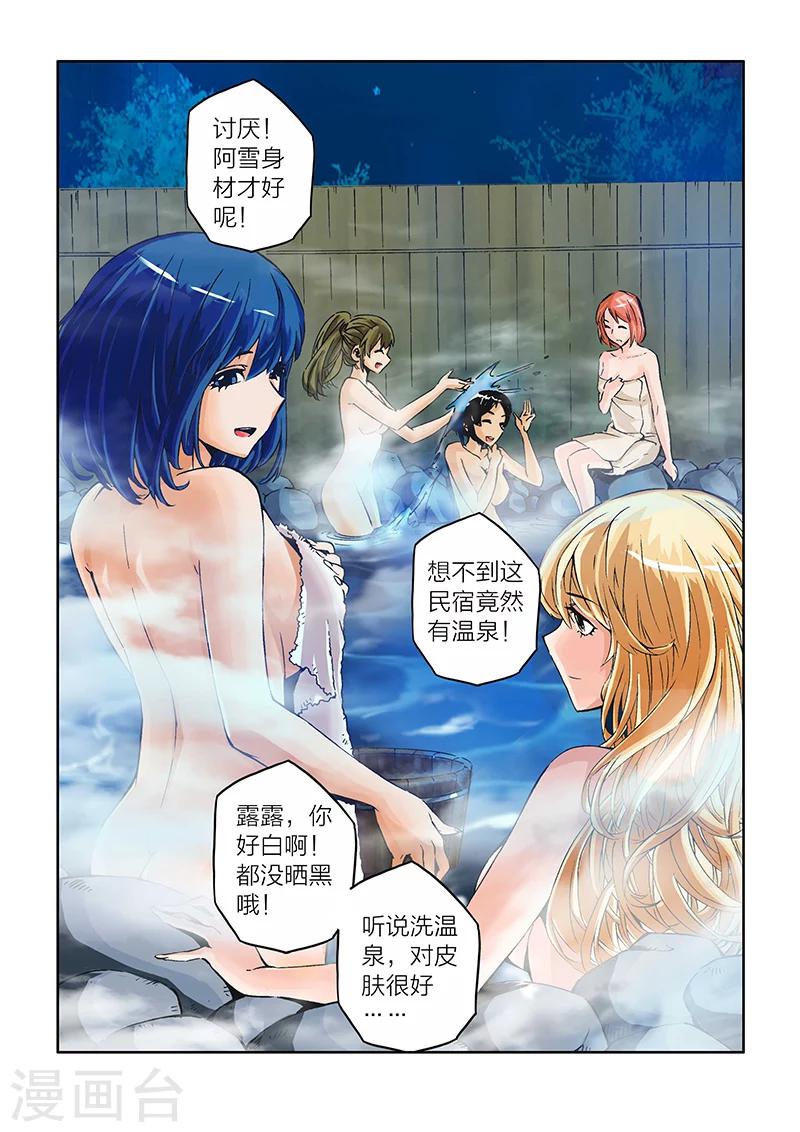 第24话-第24话