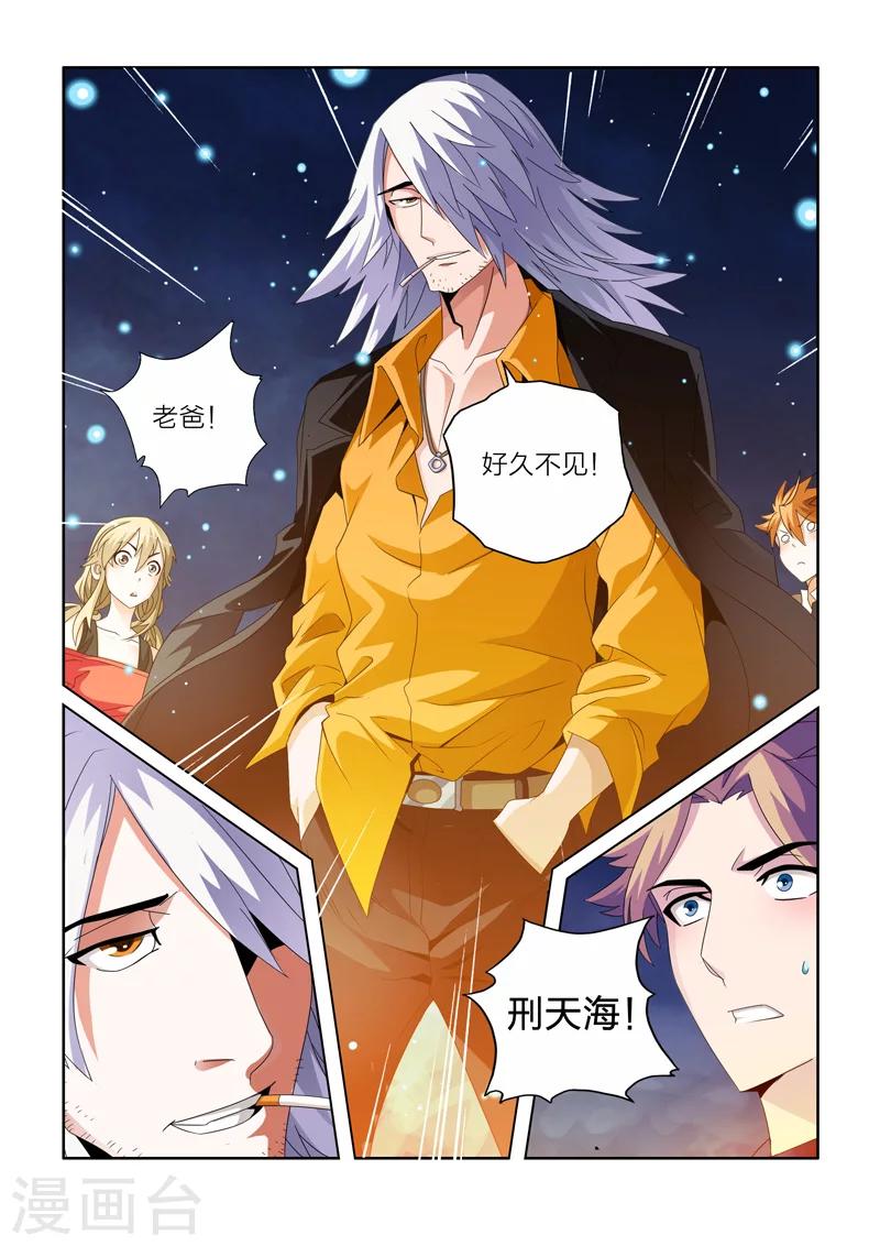 第4话-第4话