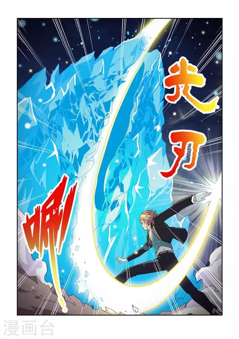 第4话-第4话
