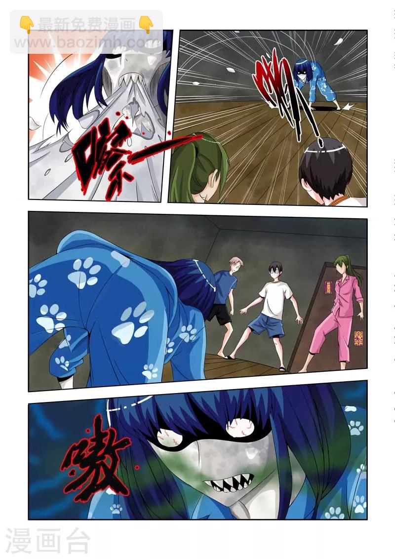 第34话-第34话